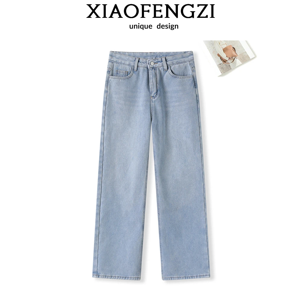 PERIKAS浅蓝色高腰直筒阔腿牛仔裤女修身显瘦百搭小个刺绣气质