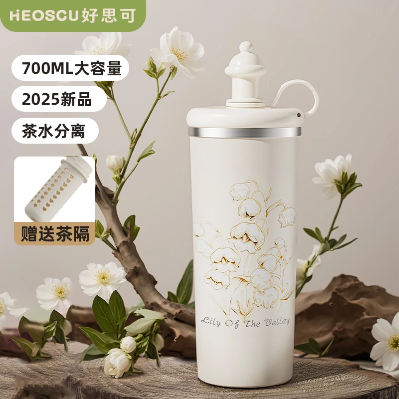 2025新款网红爆款保冰杯女生高颜值吸管杯随身杯大容量水杯咖啡杯