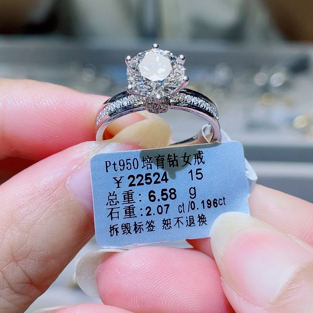 铂Pt950镶嵌实验室培育钻石2克拉重金许愿池戒指15号