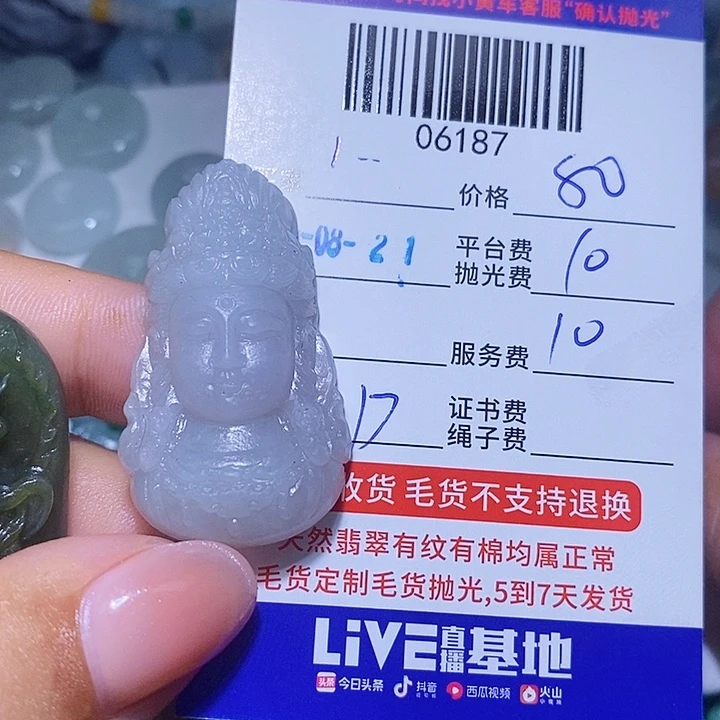 l****未镶嵌定制翡翠天光墟翡翠市场现金代购