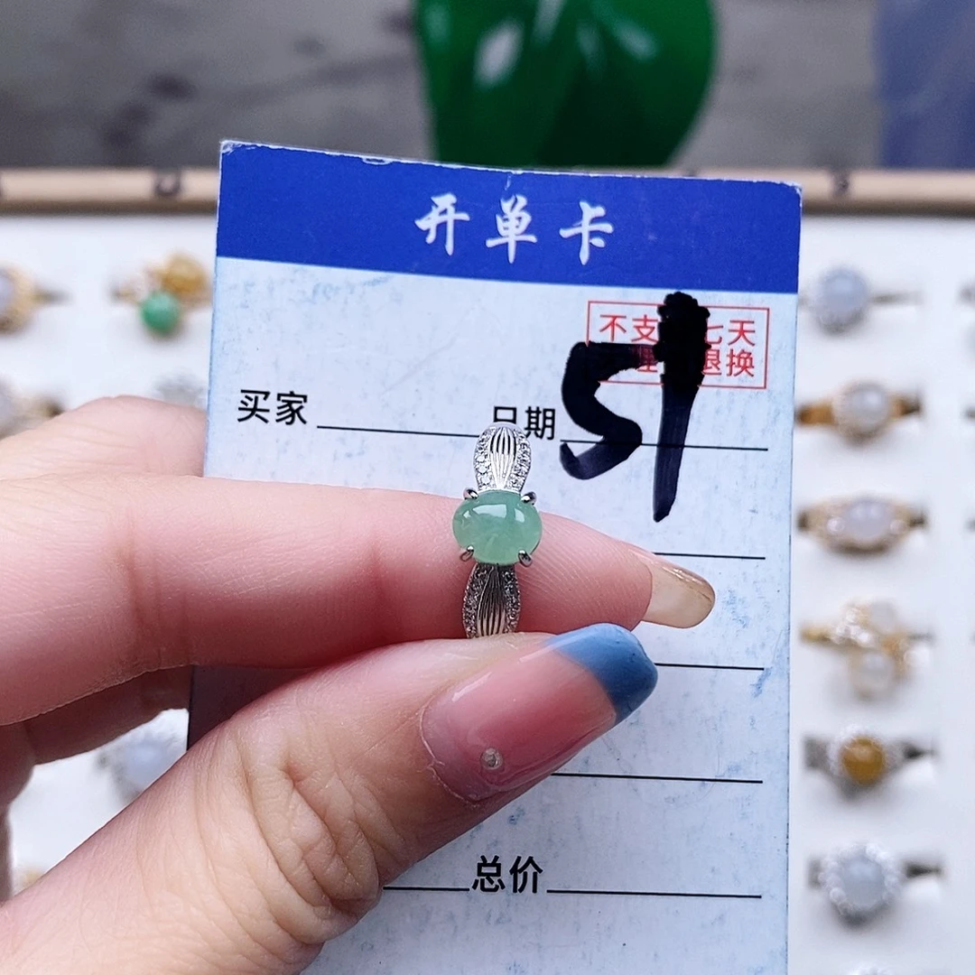翡翠未镶嵌戒指戒指