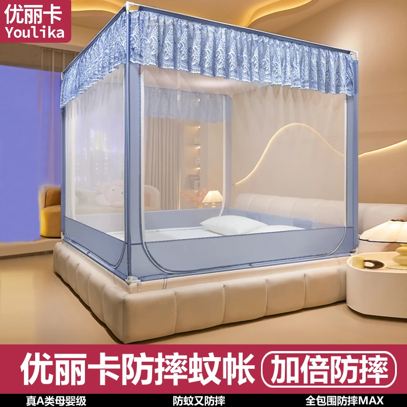 优丽卡M3防摔蚊帐2025新款婴儿专用卧室儿童宝宝防掉床全底免安装