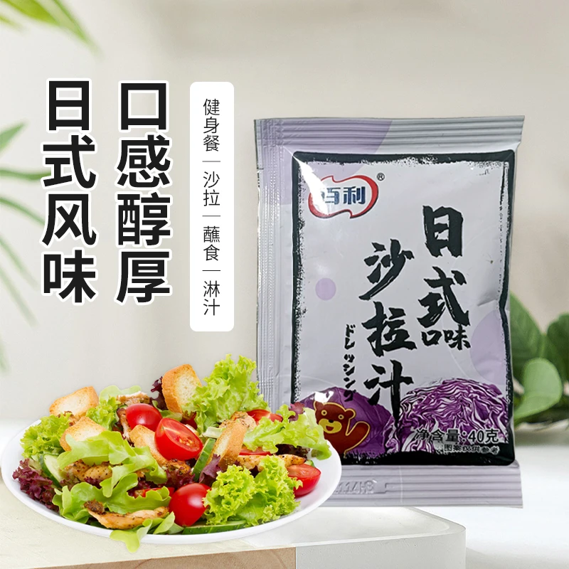 百利日式沙拉汁40g沙拉汁蔬菜寿司水果包饭水煮菜外卖轻食小包装