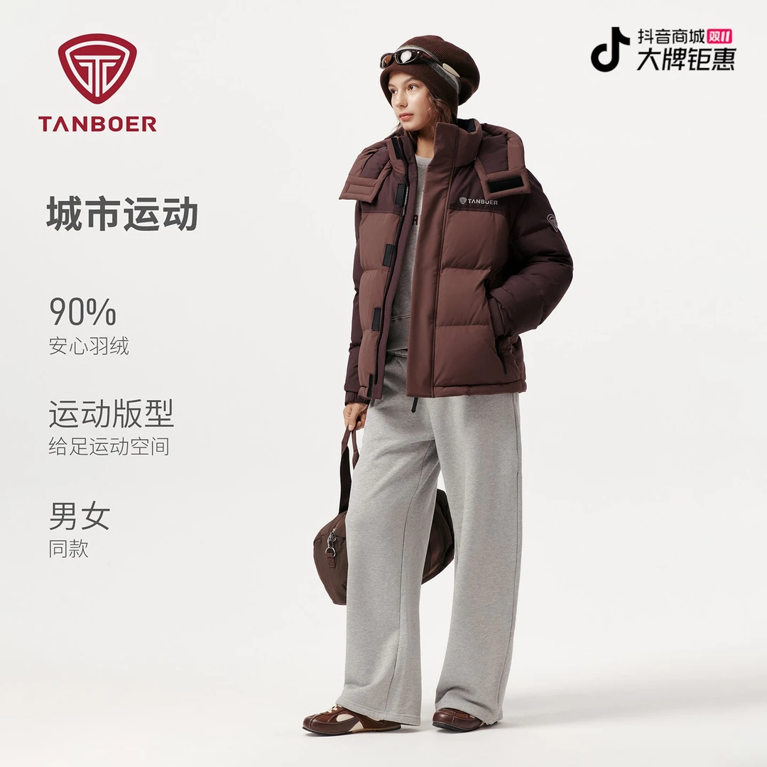 【商场同款】坦博尔男女同款羽绒服25新款城市运动系列暖型兼备367A