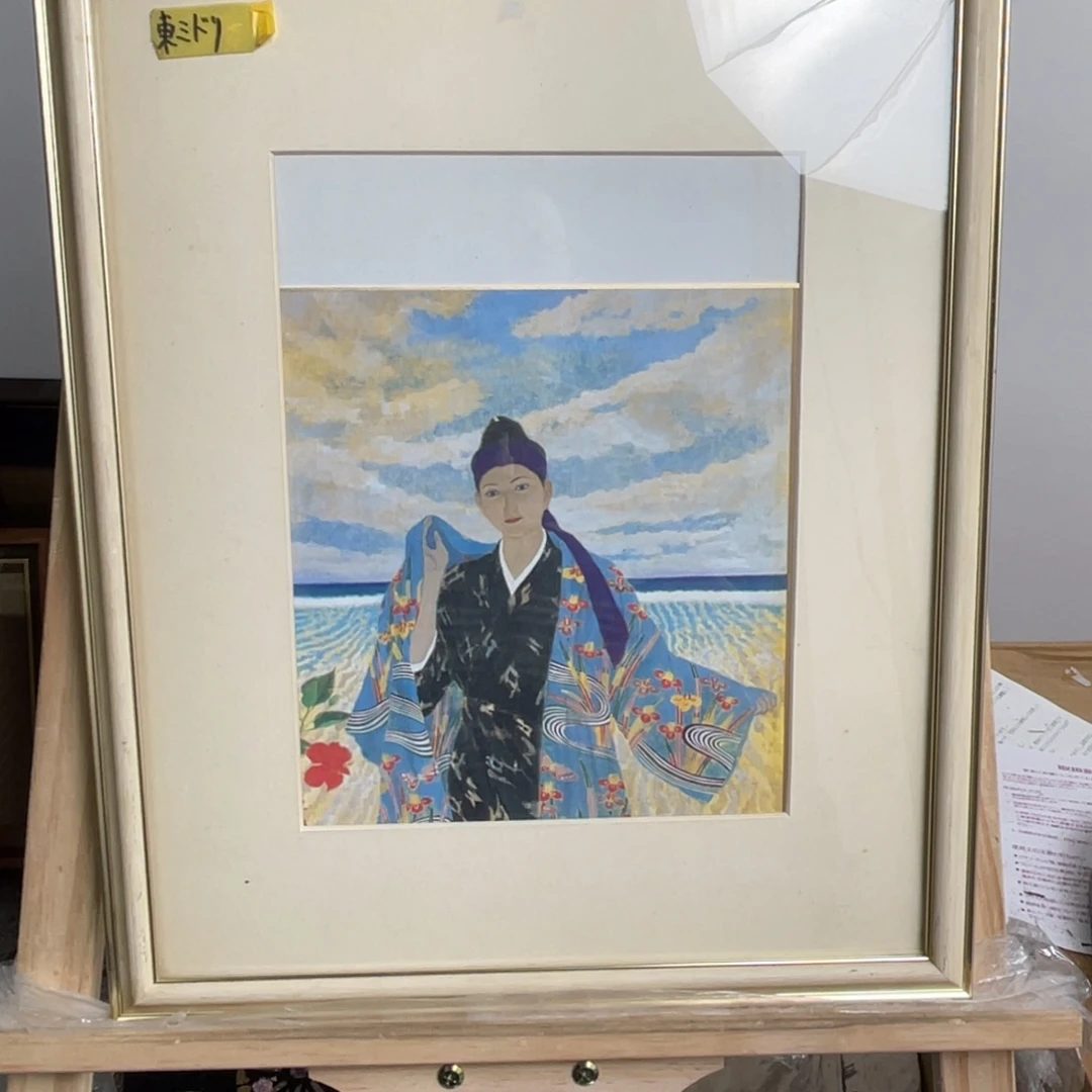 秉***华韵居海外字画鉴赏