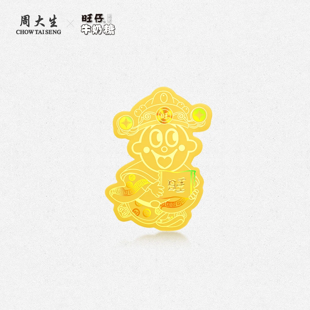 「周大生x旺仔牛奶糖」黄金足金家财旺贯金贴收藏幻彩礼物