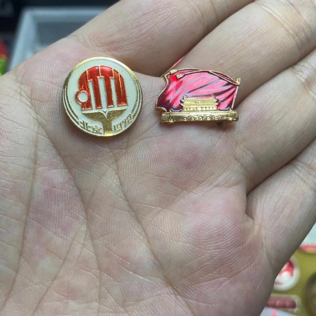 忆***南铝红色收藏精品小章