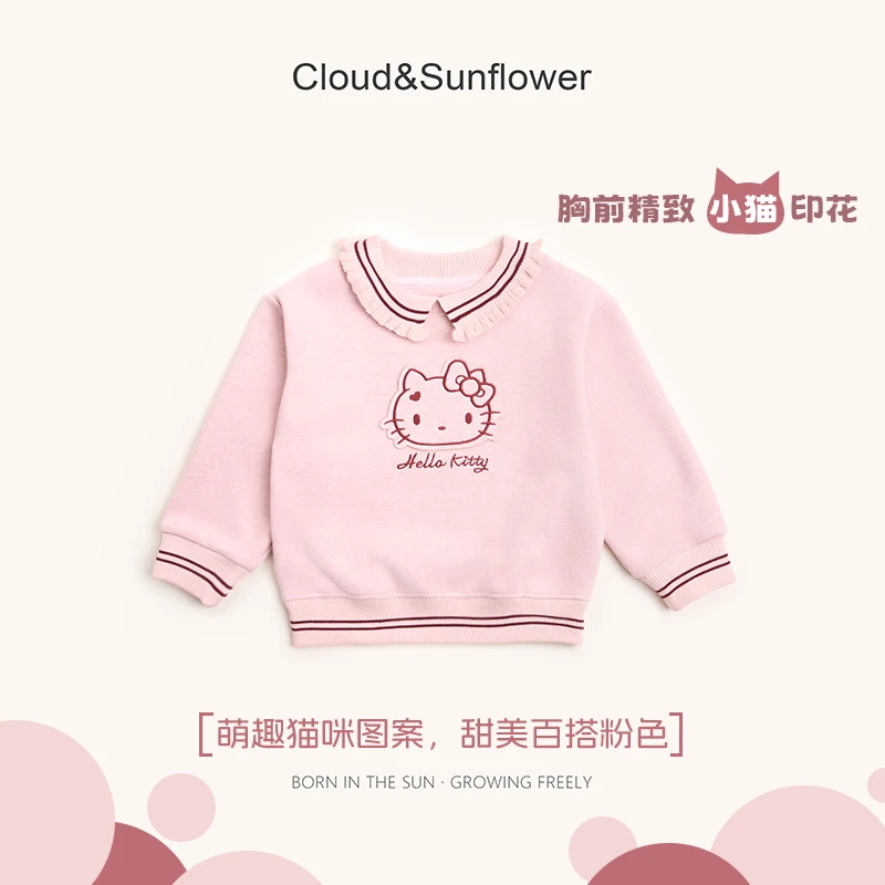 【云朵小葵】女童秋季新款爆款小猫翻领时尚长袖百搭卫衣1114434