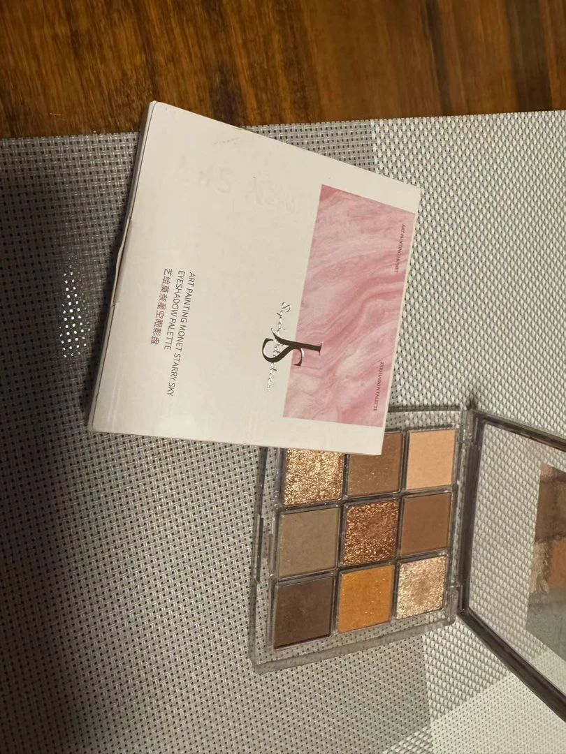 艺绘莫奈星空眼影盘