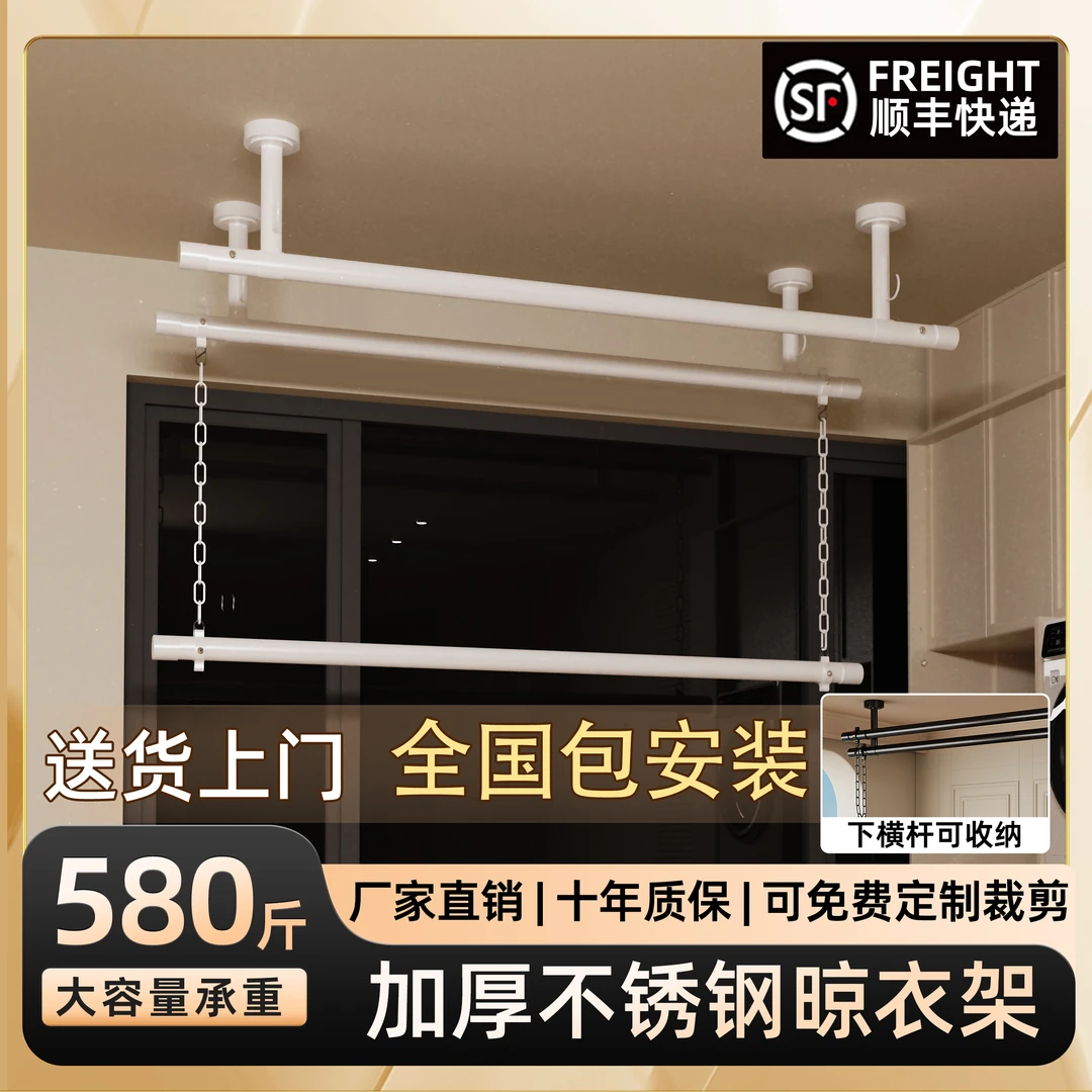包安装晾衣杆阳台固定式家用顶装晾衣架上下双层悬挂侧装吊杆晾晒