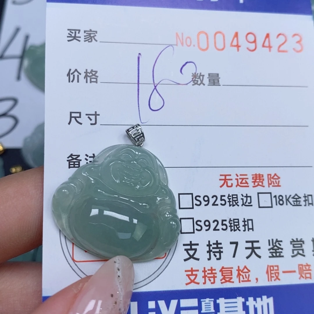 颈饰未镶嵌翡翠天然缅甸翡翠