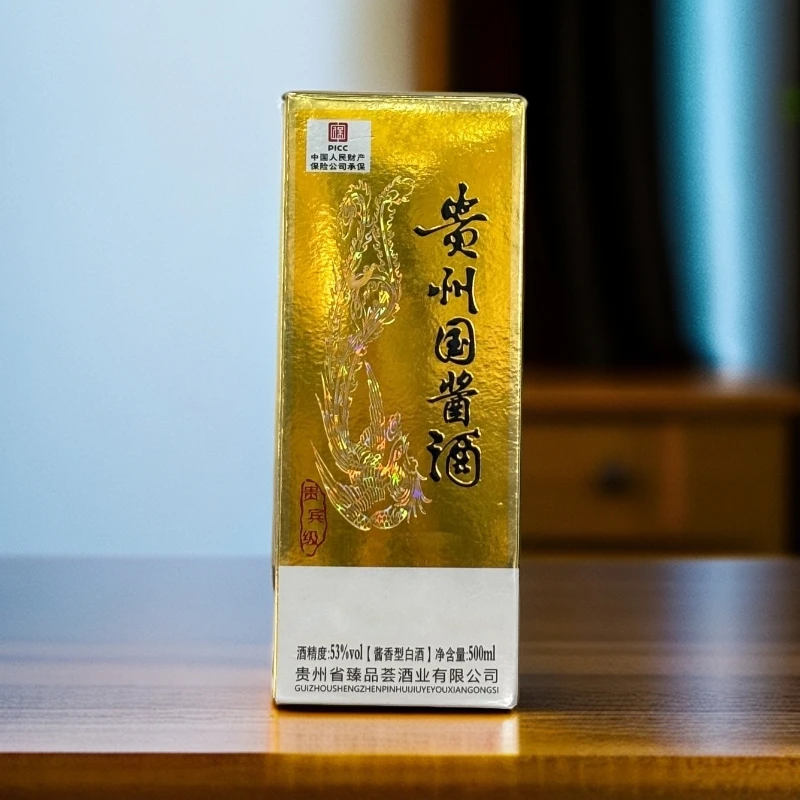本卿酒【贵州国酱酒单瓶】53度酱香型白酒500ml单瓶装纯粮食酒【z】