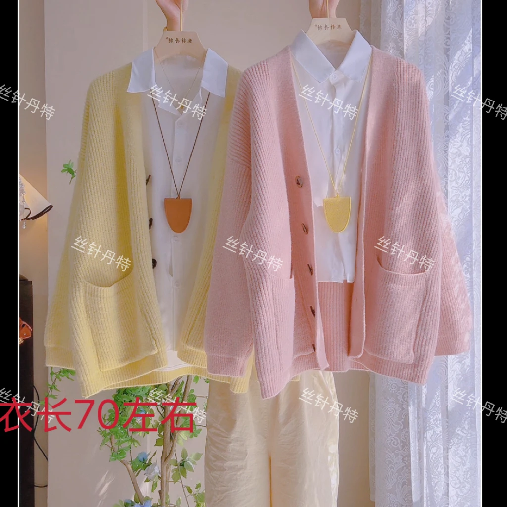 G-8066元宝针V领领毛衣外套女秋冬新款高级感慵懒风宽松针织