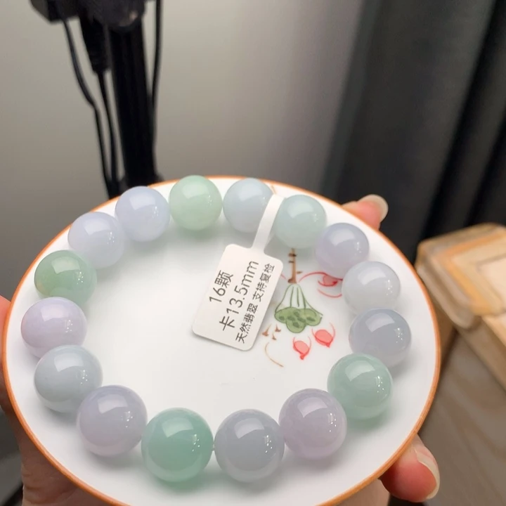 翡翠未镶嵌手链翡翠y1514 卡13.5