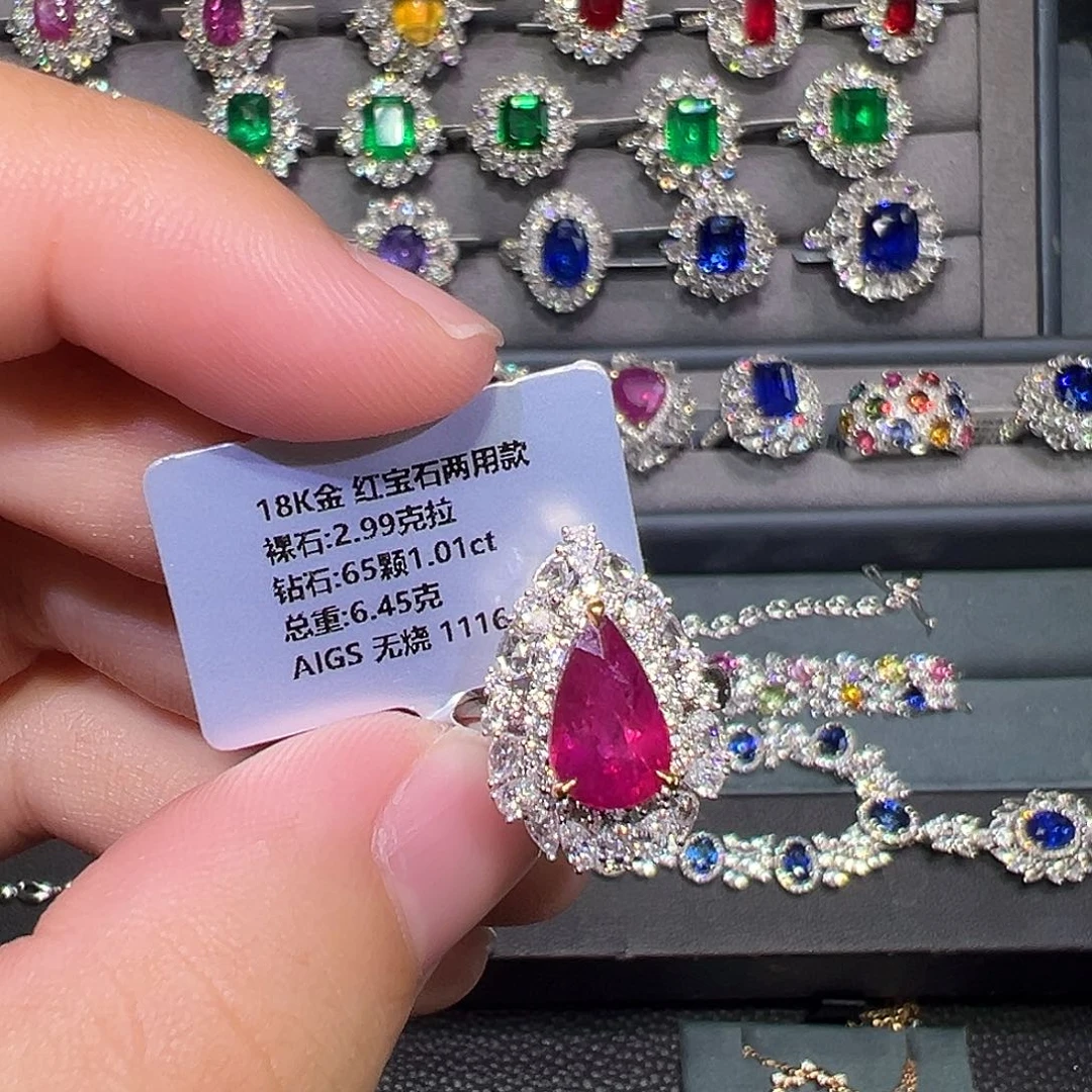 红宝石戒指18K金镶嵌