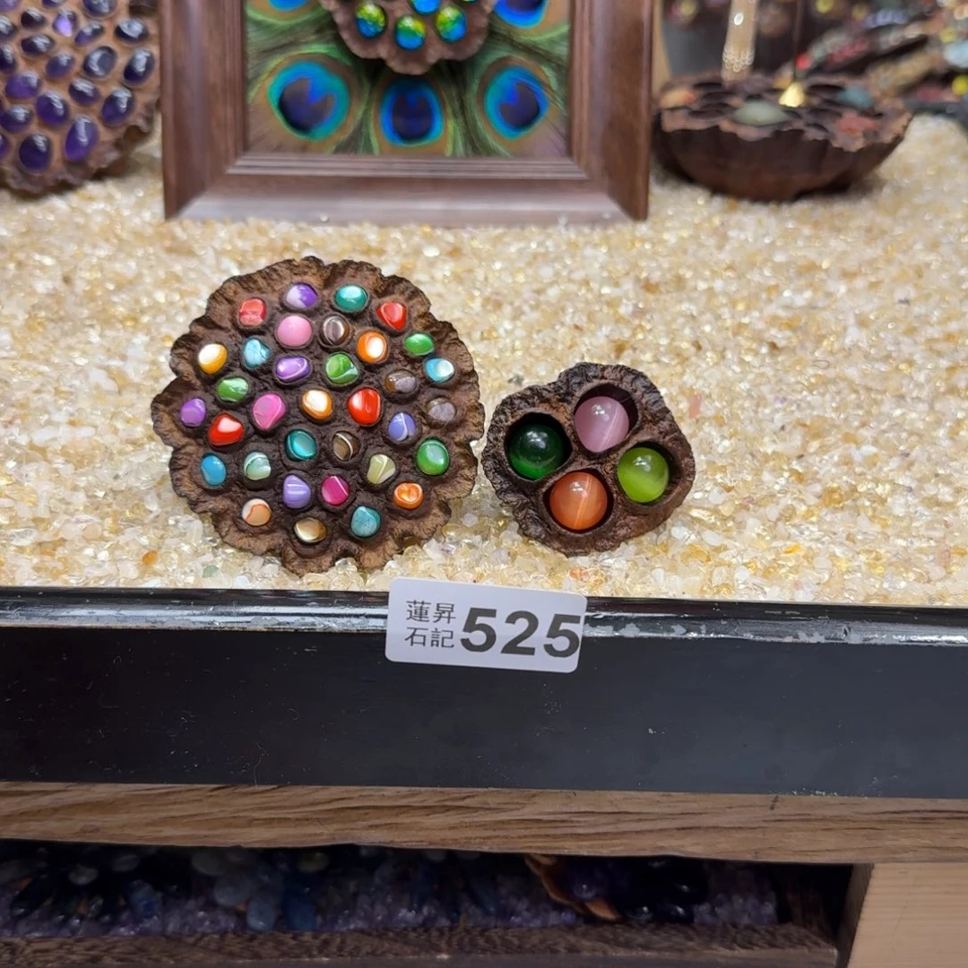 花***幸525莲蓬摆件莲蓬摆件