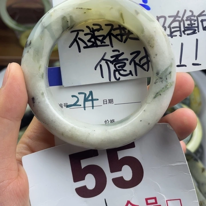 未镶嵌蛇纹石玉手镯