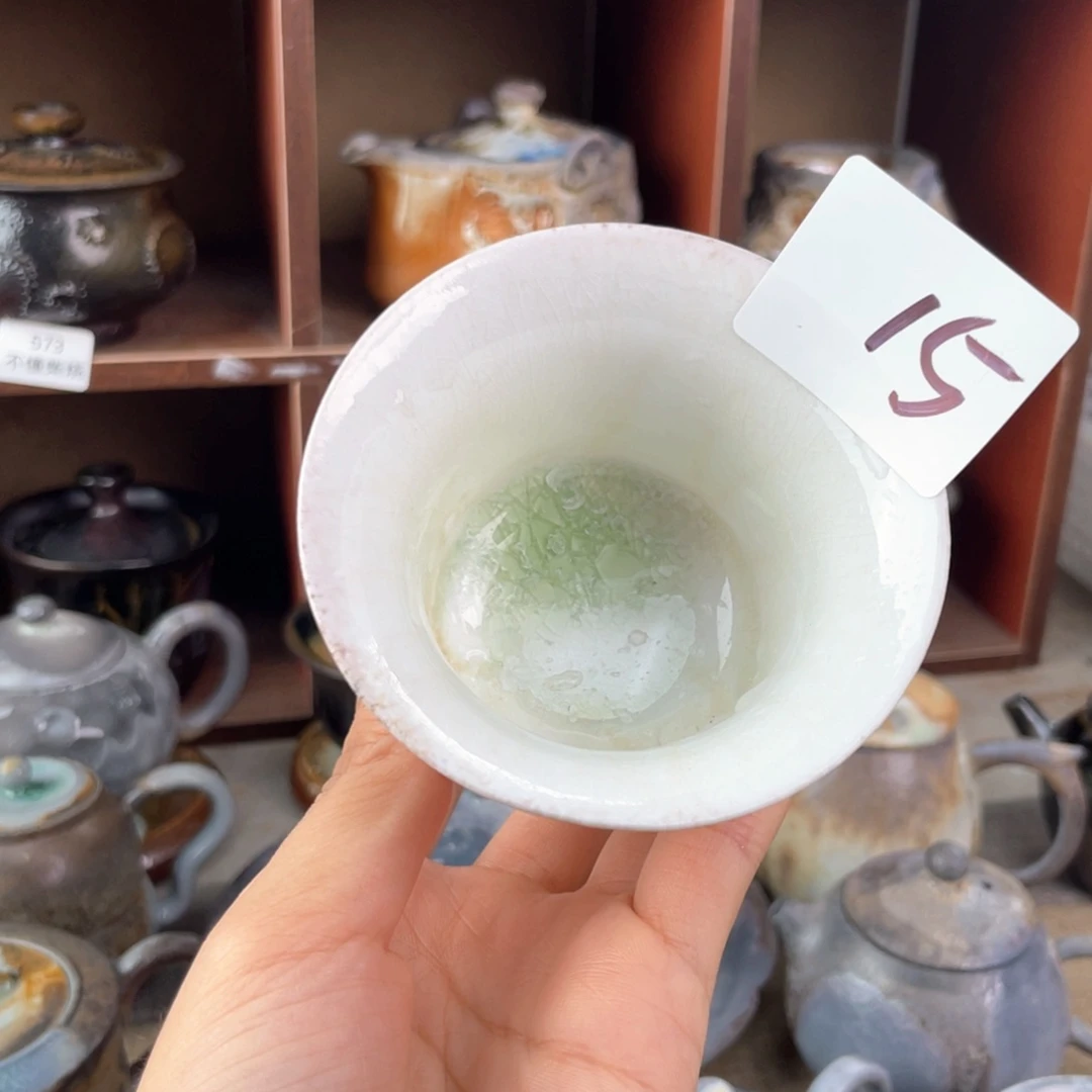 15高白马蹄主人杯
