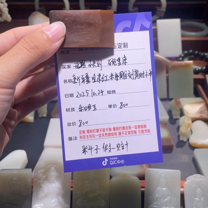 未镶嵌颈饰定制和田玉快****来新疆且末红糖定制雕刻黄财神