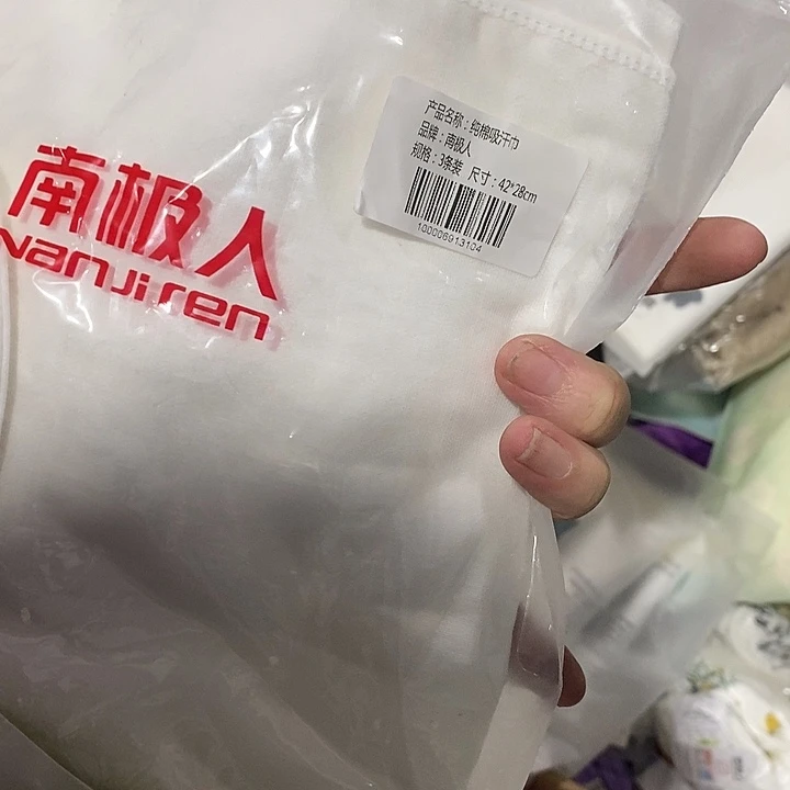 牛津纺不透明款直播下单，默认微瑕
