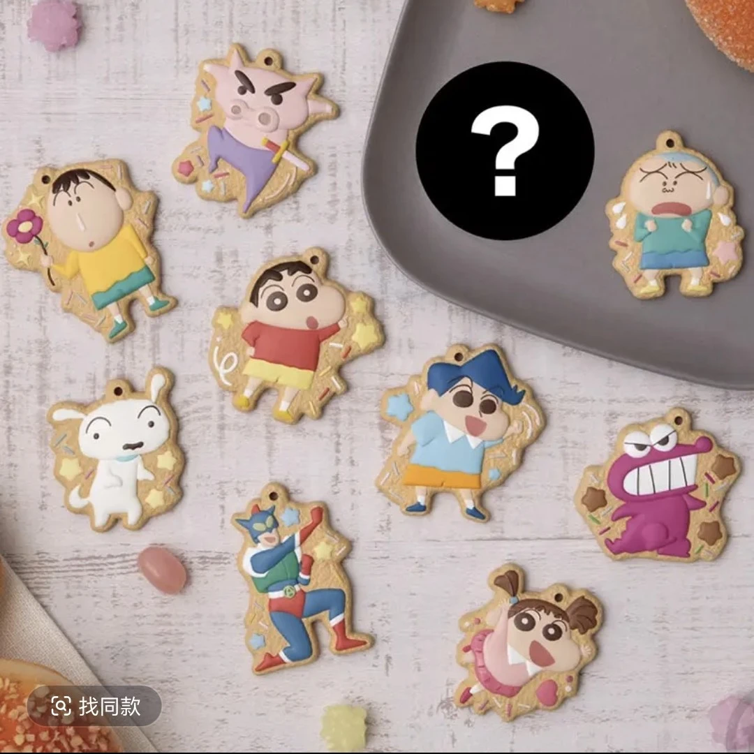 【日谷】蜡笔小新饼干挂件(代拆)蜡笔小新盲盒