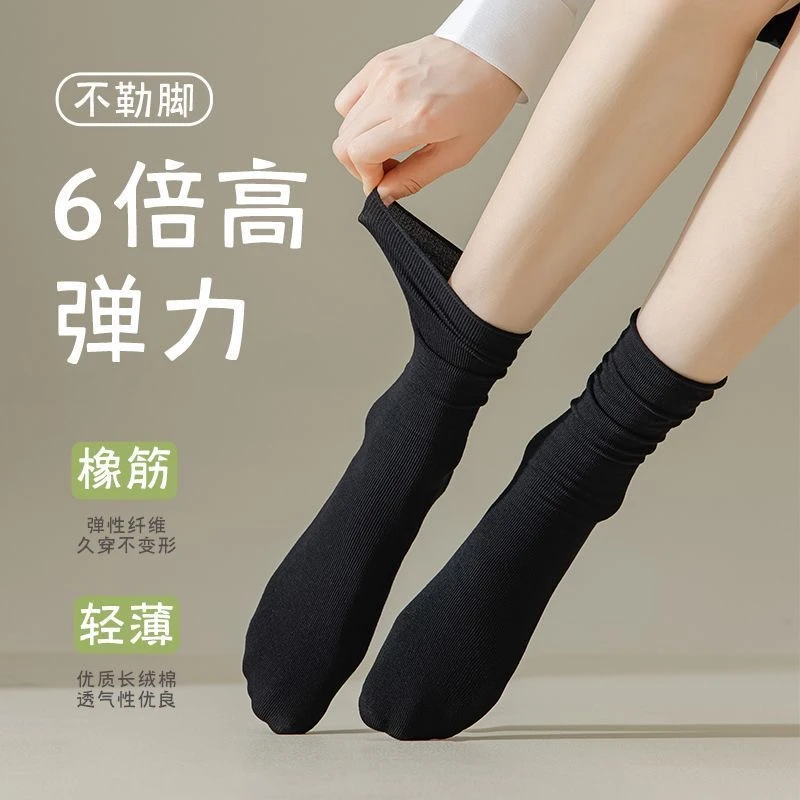 60603女袜高弹轻薄10双装MW
