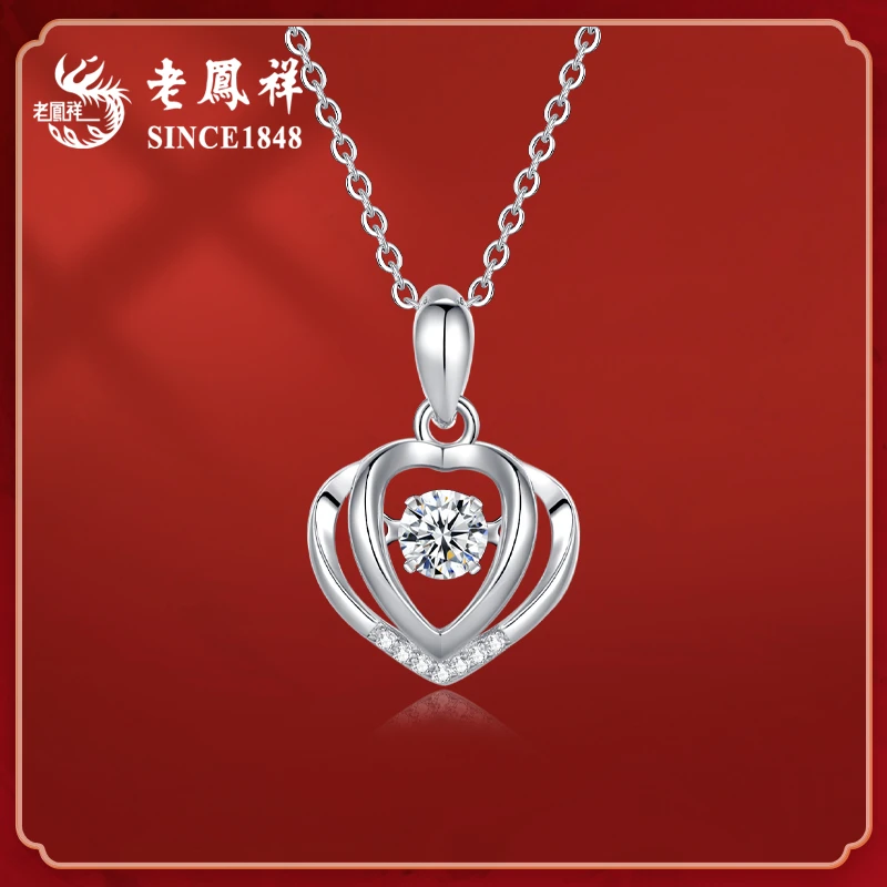 老鳯祥 坠链均925银 【生日礼物】灵动爱心项链女生日情人节送女友
