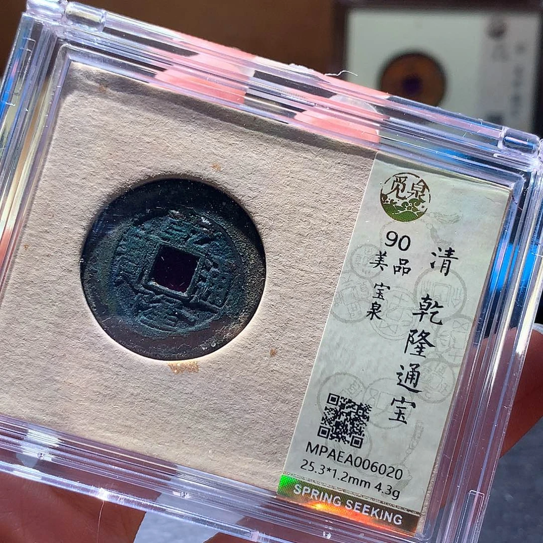 铜49 发财发财发财发财