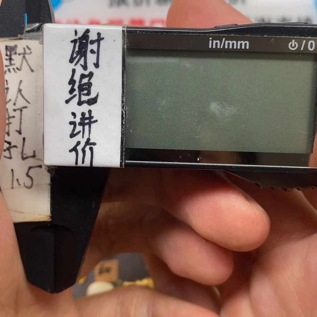 爱***娜蜜蜡未镶嵌裸石嗯