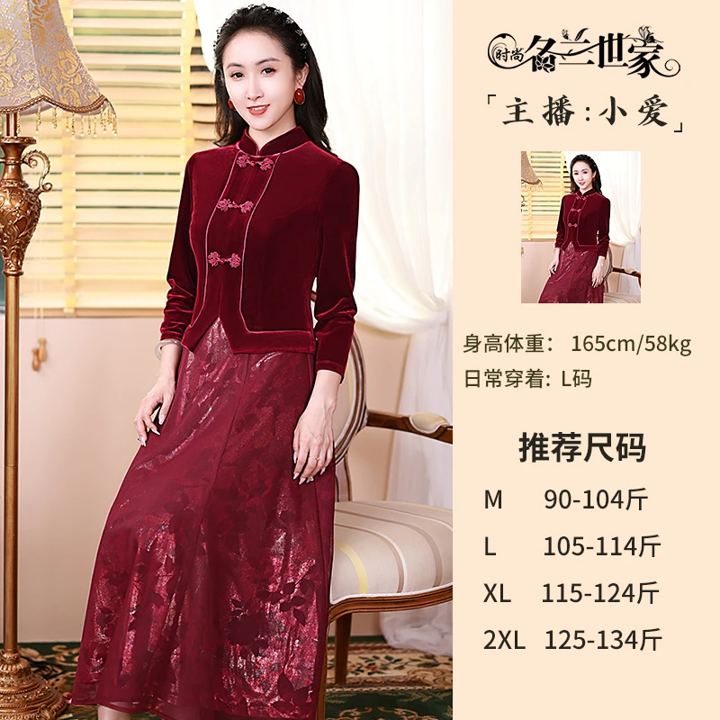 【忆江南】妈连衣裙女秋冬丝绒七分袖聚会新中式礼服裙MQZ01C9886