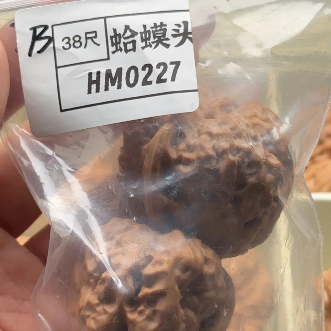抖***儿文玩核桃吊坠0227