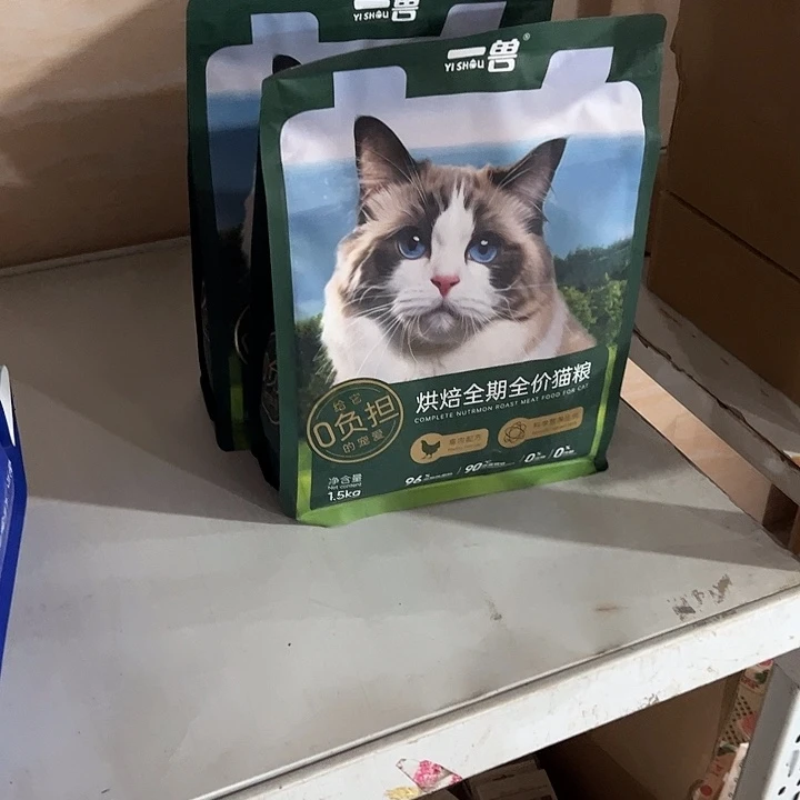 雨***天26年3月到期一兽烘焙猫粮1.5kg*2袋【在临期架子上】