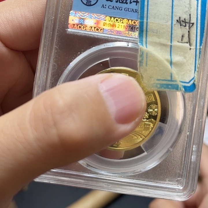 其他普通金属02合卷50