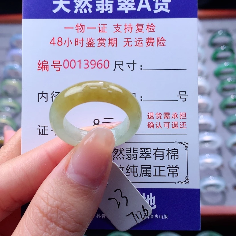 【闪购商品】翡翠戒指未镶嵌翡翠