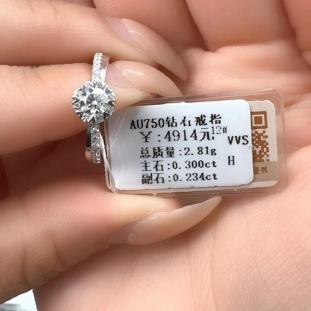 钻石戒指/指环合金