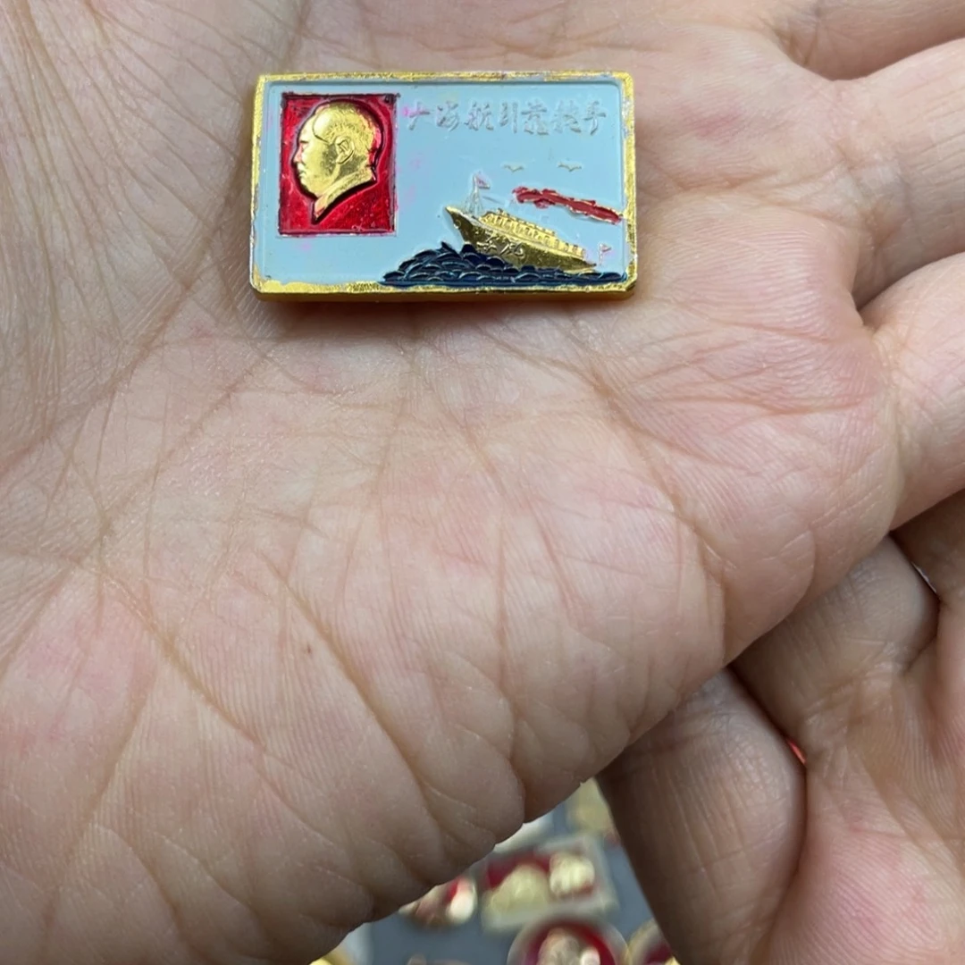 铝贾*祥红色收藏精品小章