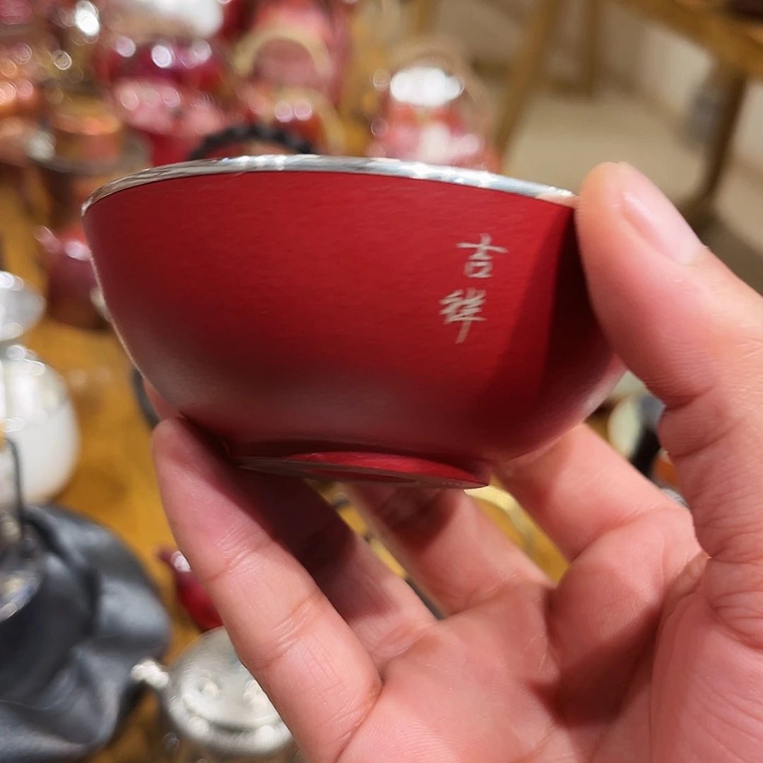 ?***福吉祥红包银杯手工锻打工艺