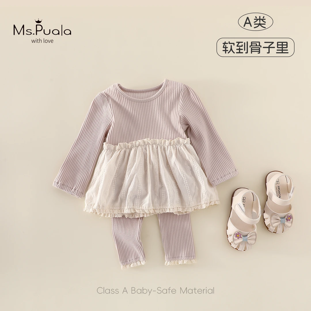 【Ms.Puala乌龙撞奶】童装婴幼儿套装女童秋装网纱边上衣长裤两件套