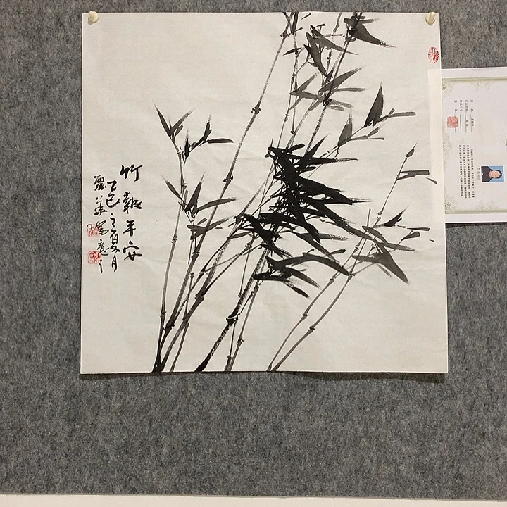 国画一书法是真的真的