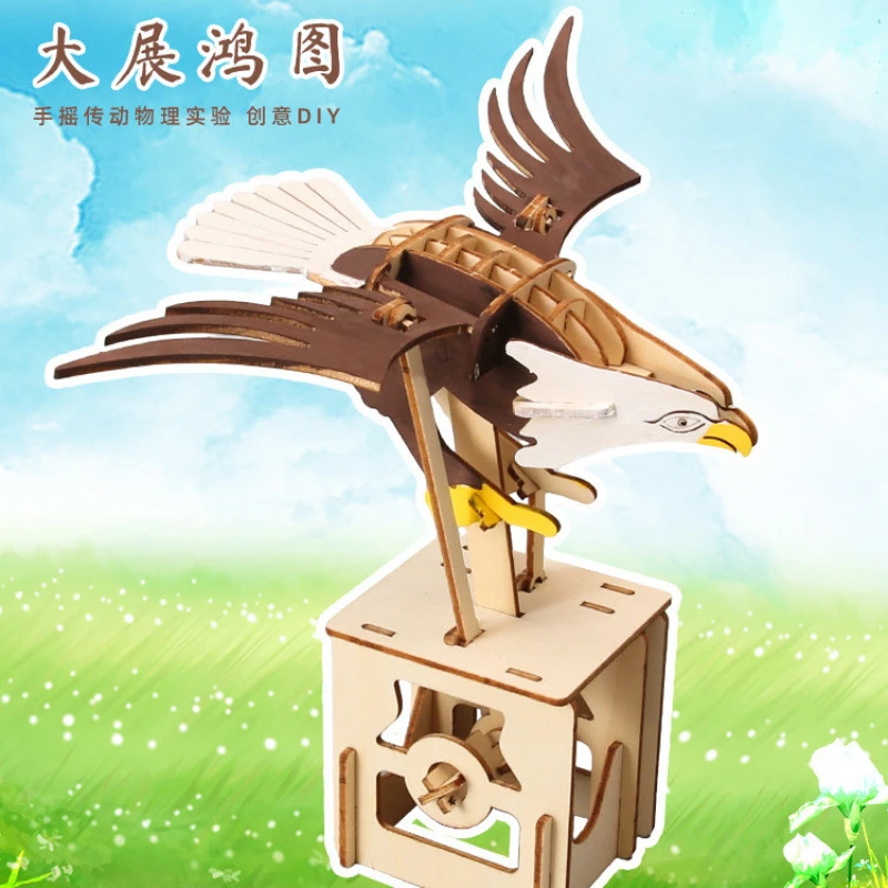 全新立体电动可DIY木制大展鸿图老鹰机械转动手工益智物理类少年