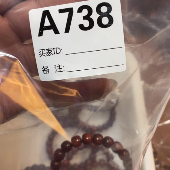 非洲紫檀（红花梨）小叶紫檀一条738