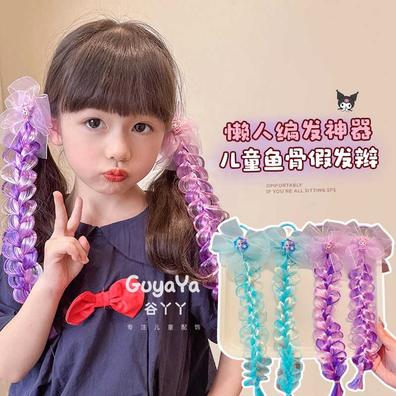 儿童库洛米可爱假发辫子女童甜美艾莎公主编发辫懒人编发神器发饰