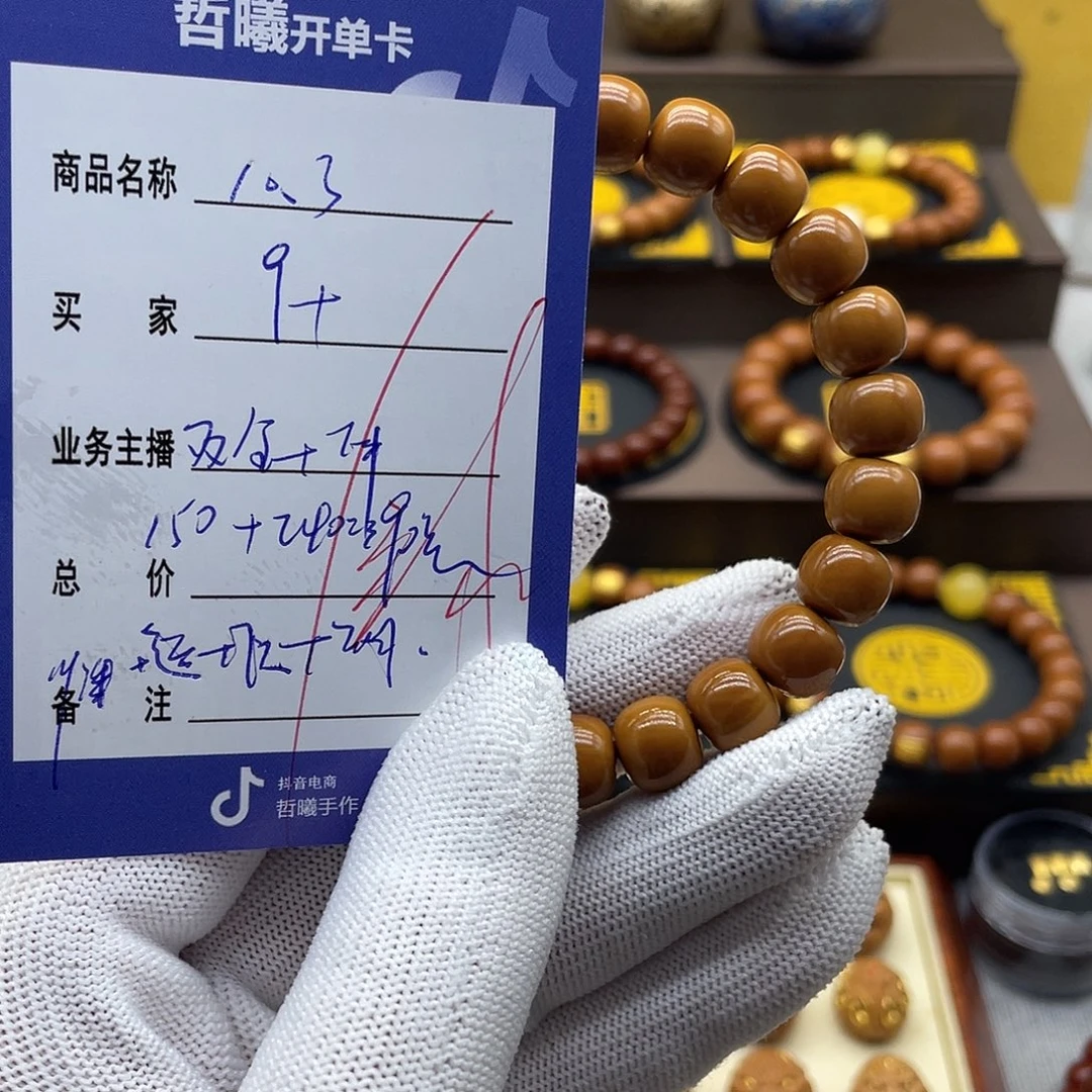 猴头核桃吊坠szdxfgghhhjjkkkkkkkkkklklkl