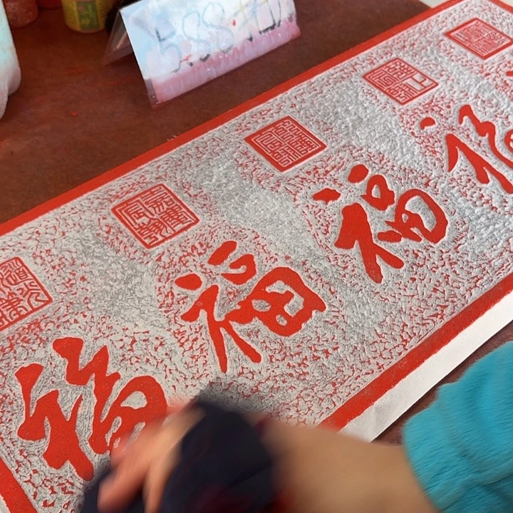 碑帖手工制作999999999