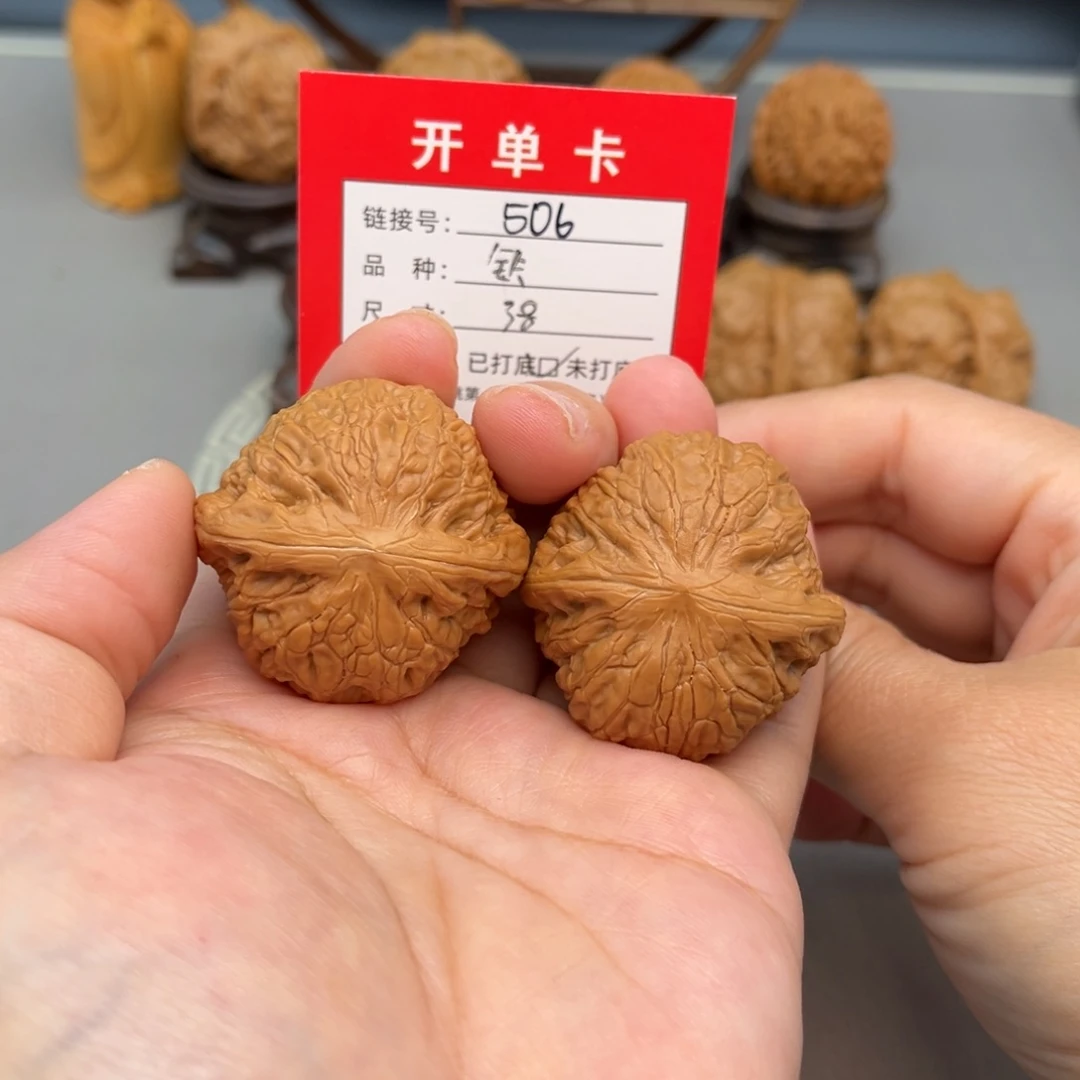 文玩核桃吊坠文玩核桃