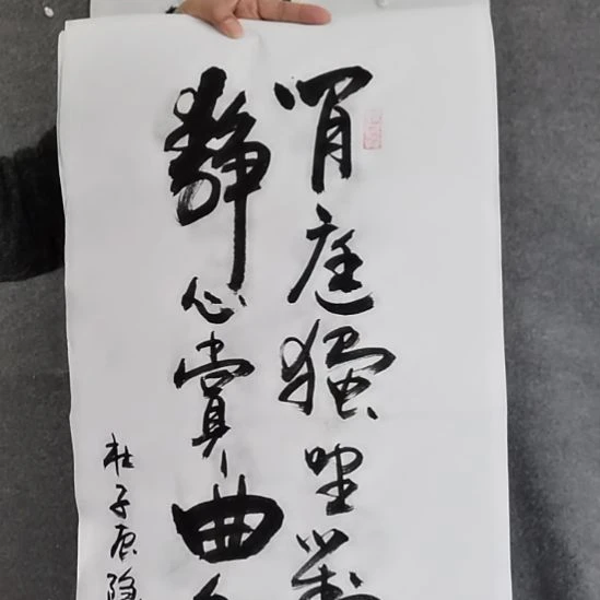 y***o书法书书屋书法作