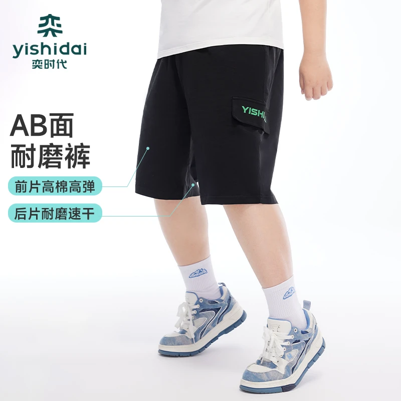 奕时代胖男童短裤运动胖孩子中大童耐磨中裤五分裤子宽松夏加大码
