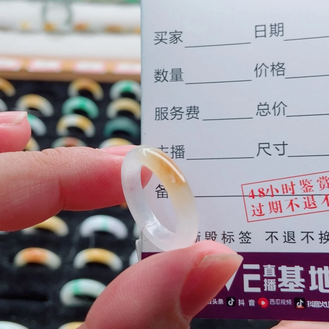 翡翠戒指未镶嵌圈口10