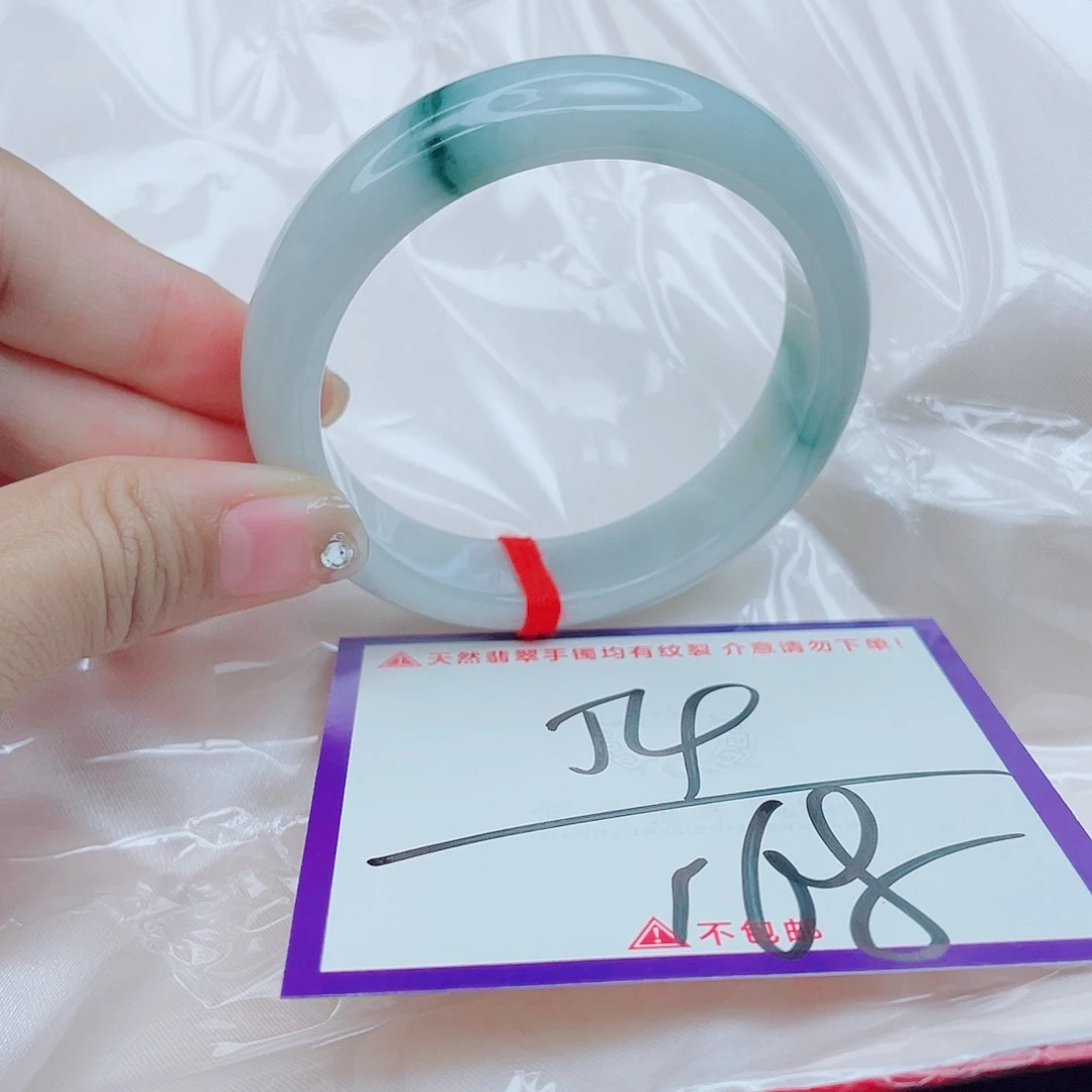 翡翠未镶嵌手镯翡翠