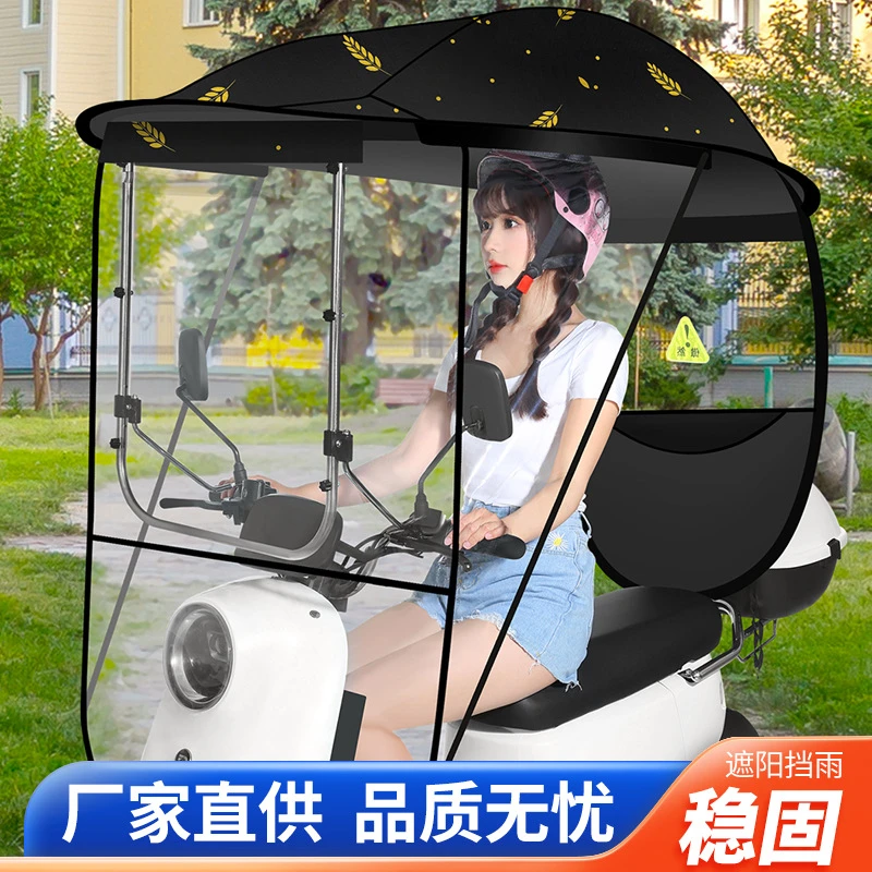 电动车挡雨棚电瓶摩托车防晒遮阳伞蓬挡风罩踏板车防雨车棚篷新款